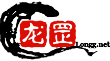 龙罡网